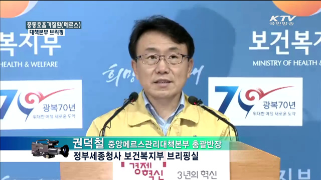 정책 오늘 (82회)