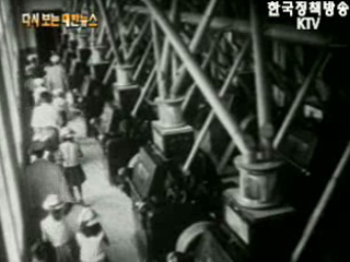 꼬마 기자의 활약(`58) 이미지