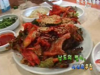 웰빙 +