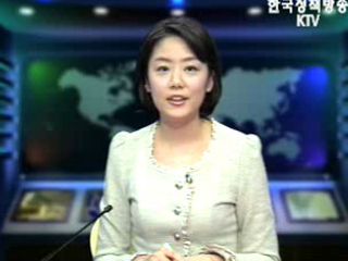 생방송 국정네트워크 (289회)