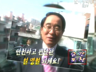 순간포착