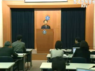 함께 가는 성장·분배