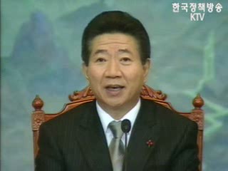 국무회의 상시주재