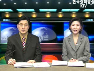 KTV 국정와이드 (244회)