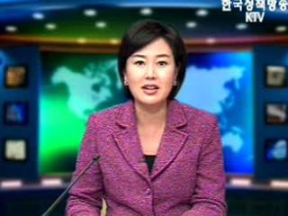 출발! 국정투데이 (244회)