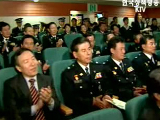 시민과 함께 한 ‘추억의 경찰영화제`