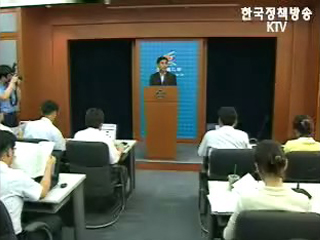 내년‘아동발달지원계좌’도입 관련-보건복지부 브리핑