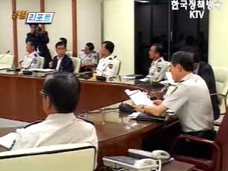 주요치안현안,전국지방청장 화상회의