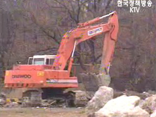 공공택지 분양할 때 조성원가 공개