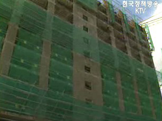 매일경제신문 임대주택 보도관련 건교부 입장