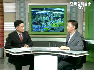 개성공단 가는길 <활짝>