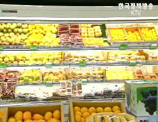 친환경 농업육성 5개년 계획 수립