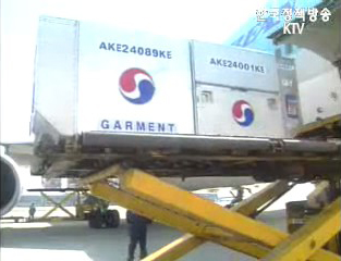 인천공항 자유무역지역 3월부터 본격 가동