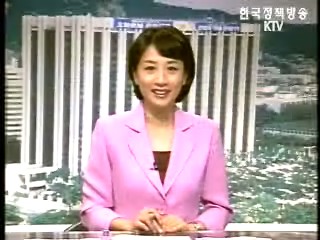 국정뉴스(모닝라인) (11회)