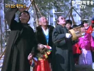 제일동포 구정 성묘단 입국('77) 이미지
