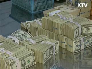 원조효과 고위급회의 유치