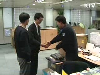 적극적 투자 확대, 공기업 평가 반영