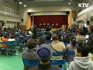 신학기 학교 전염병 조심하세요