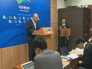 서울 G20 기간 자동차 2부제 시행