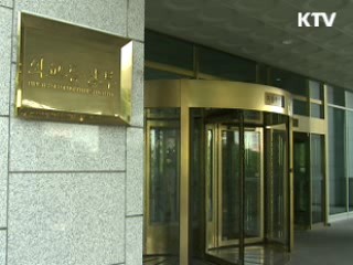 외교부 내년 중국 외교 예산 6.7배 증가