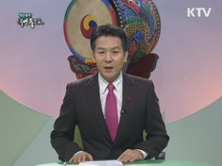 비닐하우스촌 주민들의 꿈 