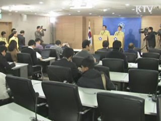 구제역 위기경보 최고단계 '심각' 격상