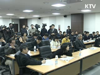 문화재청 "낙단보 제2마애불상 발굴조사"