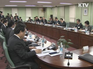 고유가 비상계획, 에너지 절감 주력 전망