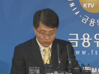 기업 인수합병 규제 풀고 책임성 강화