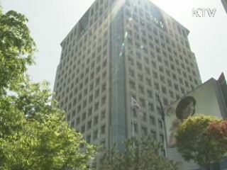 외교부 "대기업 규제정책, 한미FTA 위반 안돼"