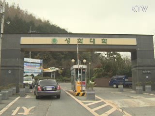 명신대·성화대 퇴출 확정 