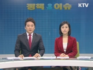 정책&이슈 (47회)