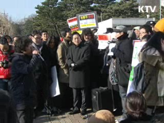 'BBK 허위사실 유포' 정봉주 前 의원 유죄 확정