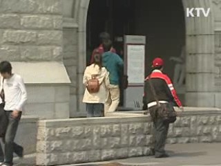 고려대, 총학이 강의평가한다