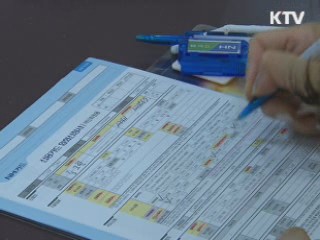 오늘부터 마그네틱 현금카드 사용 제한