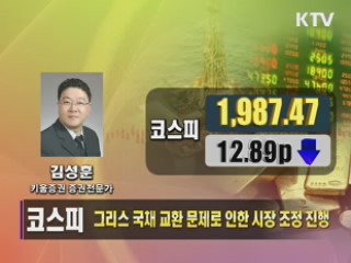 이시각 경제동향
