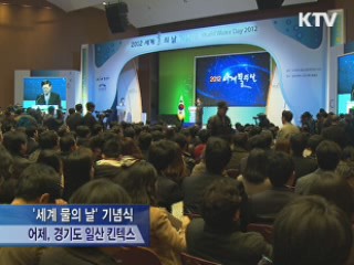 "4대강 살리기, 물 부족 선제적 대비"