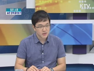 이 시각 온라인 - 주요 이슈에 나타난 민심은? [젊은 소통]