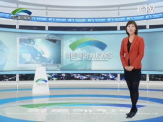 과천청사 부처 세종行 시작... 국토해양부 첫 스타트