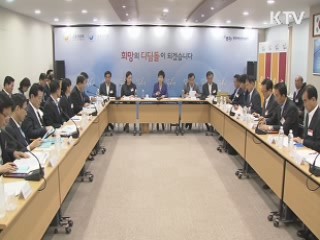 "국민행복기금, 실패한 서민들 재도전 기회"