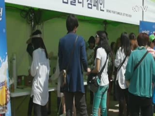 환경 보호하고 음악도 즐겨요! [국민리포트]