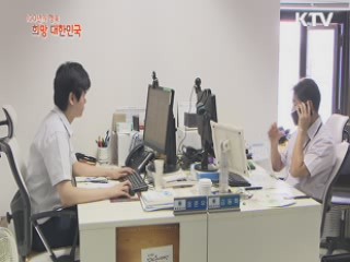 KTV 100년의 행복, 희망 대한민국 + (28회)