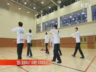 '정책, 직접 알린다' 공무원 UCC 화제