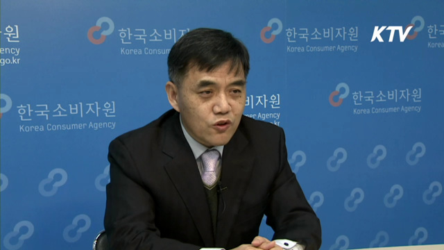 '장례·상조' 불공정 뿌리 뽑는다!