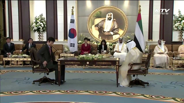 한-UAE 정상회담…할랄식품·보건의료 협력 확대