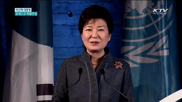 박대통령, 유엔 기후변화 당사국 총회 참석