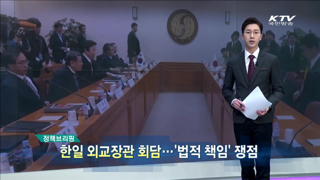 정책 오늘 (202회)