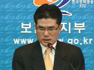 4월부터 `찾아가는 보건소` 추진