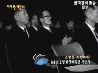 수출진흥(`64) 이미지