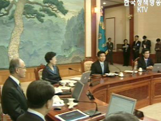 용산기지 민족 공원 탈바꿈, 복합시설 개발